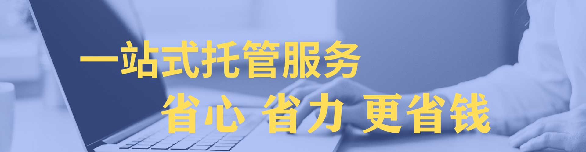 安远竞价开户推广