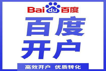 sem运营公司如何提升转化率